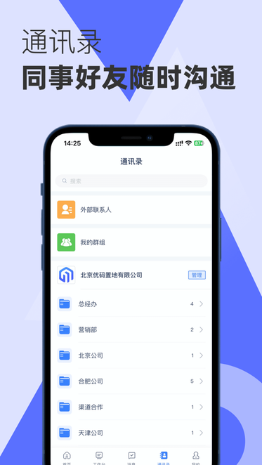 5分彩APP下载安卓通用版V19.4.30
